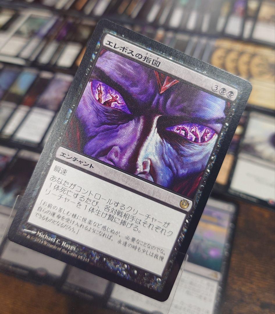 【黒】レア・神話レア 136枚まとめ売り MTG