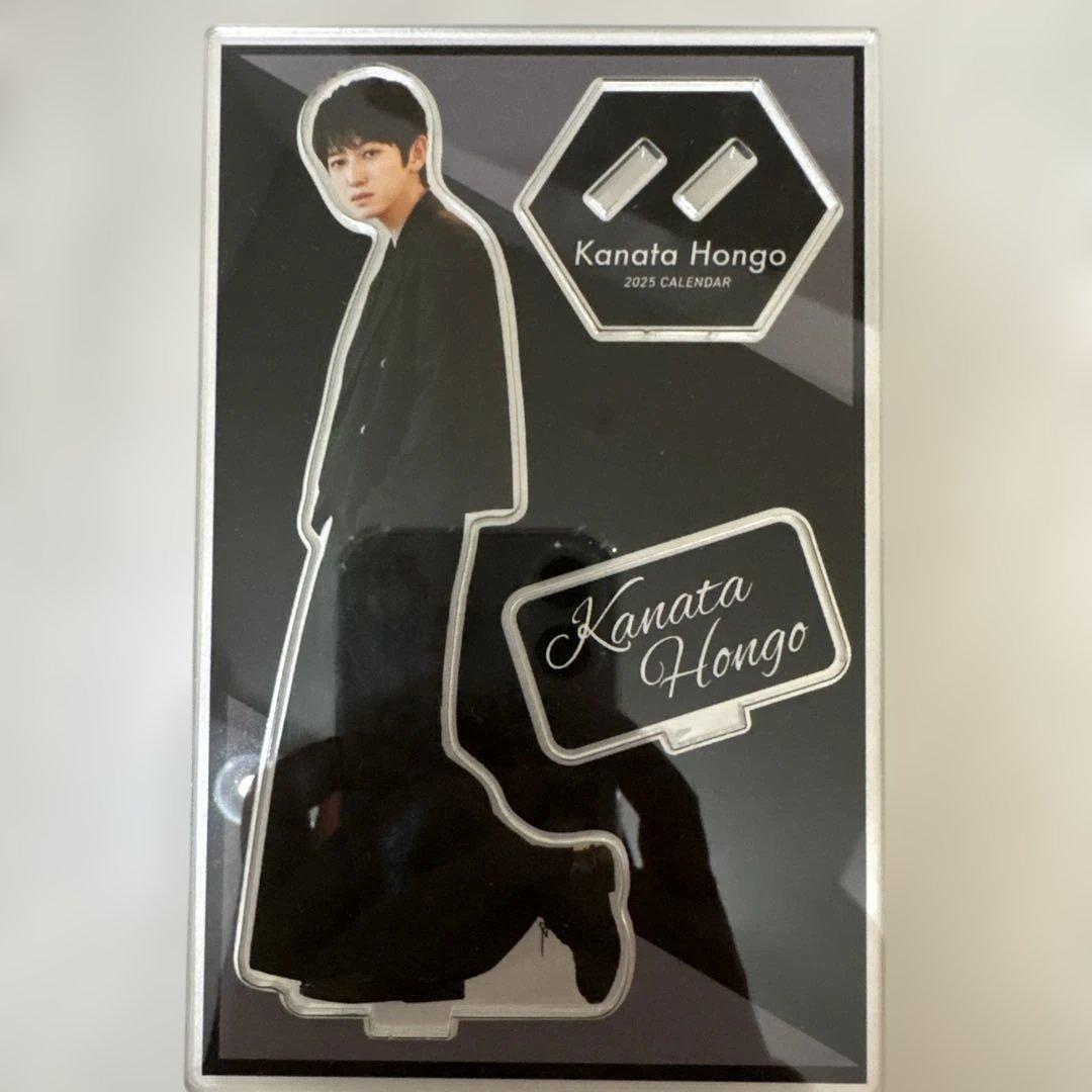 本郷奏多 グッズ まとめ売り