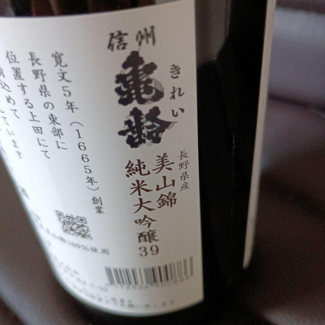 ぽ*た様 亀齢　美山錦　 純米大吟醸 720ml　銀亀