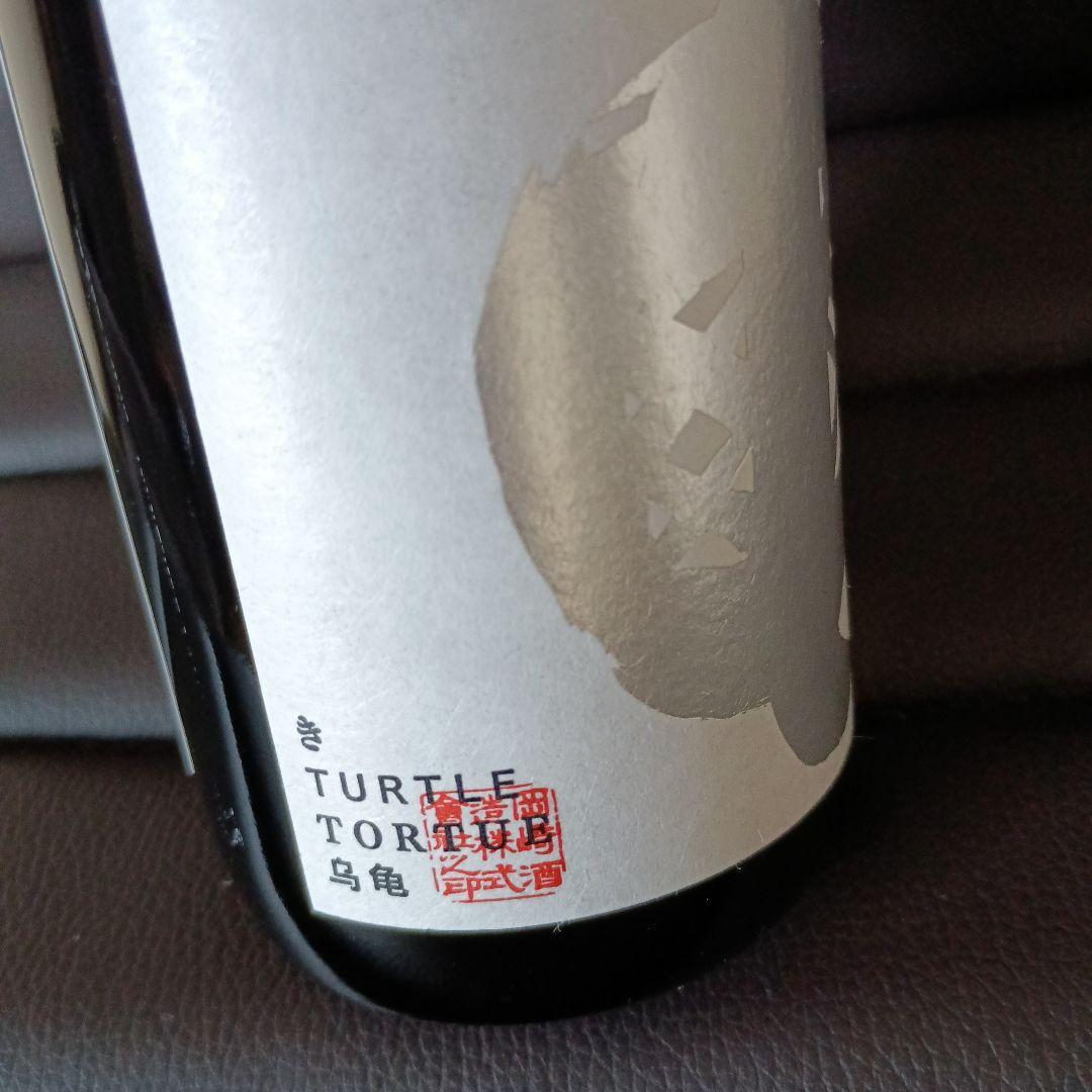 ぽ*た様 亀齢　美山錦　 純米大吟醸 720ml　銀亀