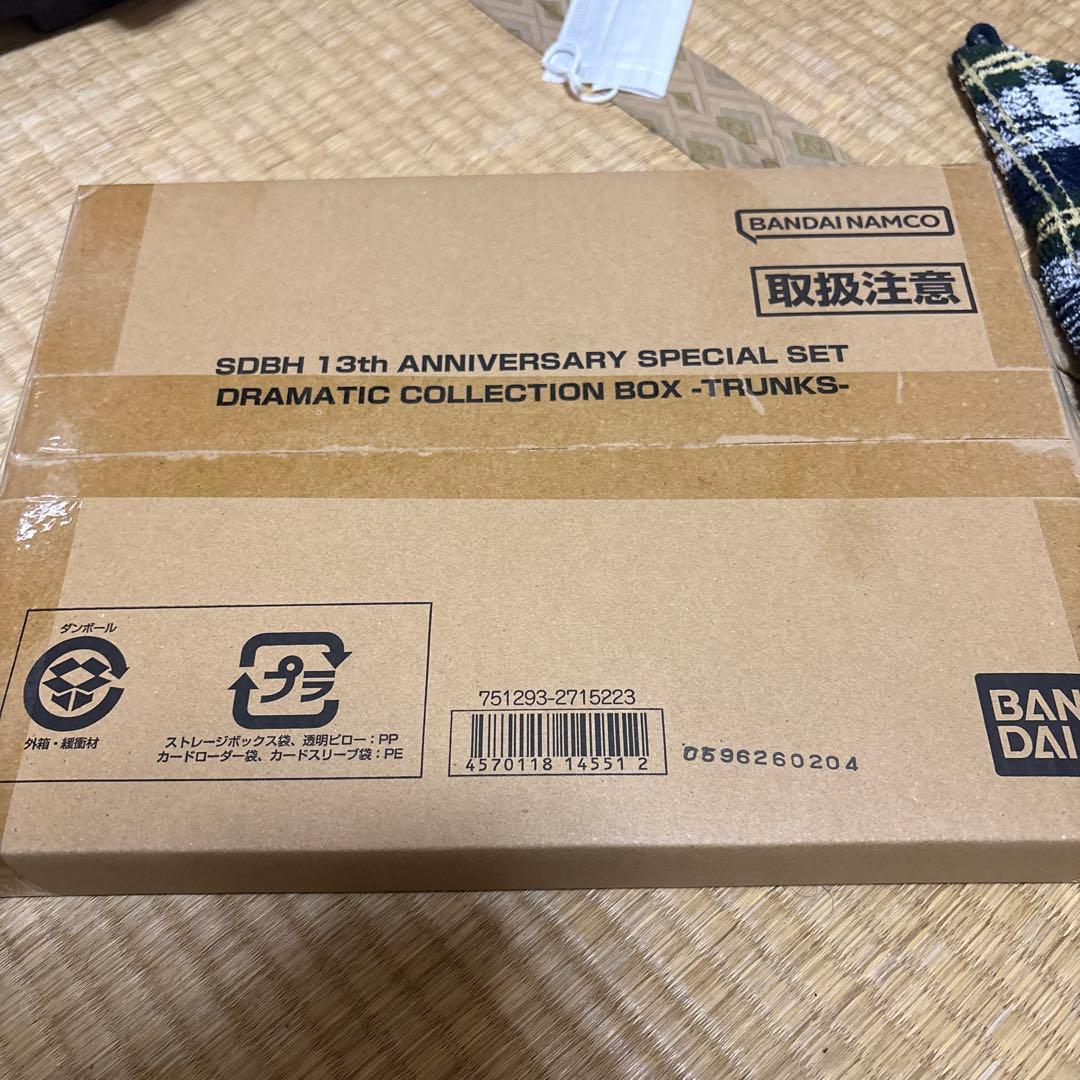 SDBH 13th ANNIVERSARY SPECIAL 3点とおまけ付き