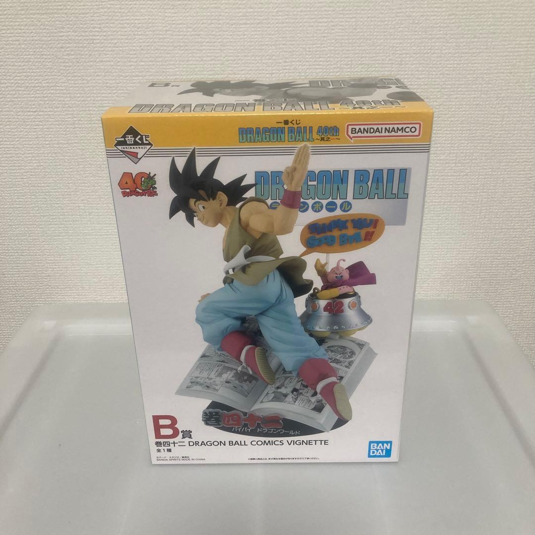 ドラゴンボール一番くじ 40th 其の一 B賞 孫悟空