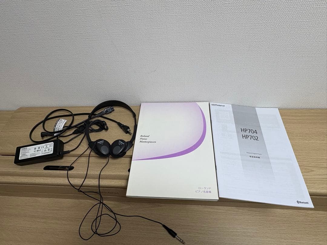 【引取or直配送】ローランド　HP704 88鍵 電子ピアノ　ライトオーク