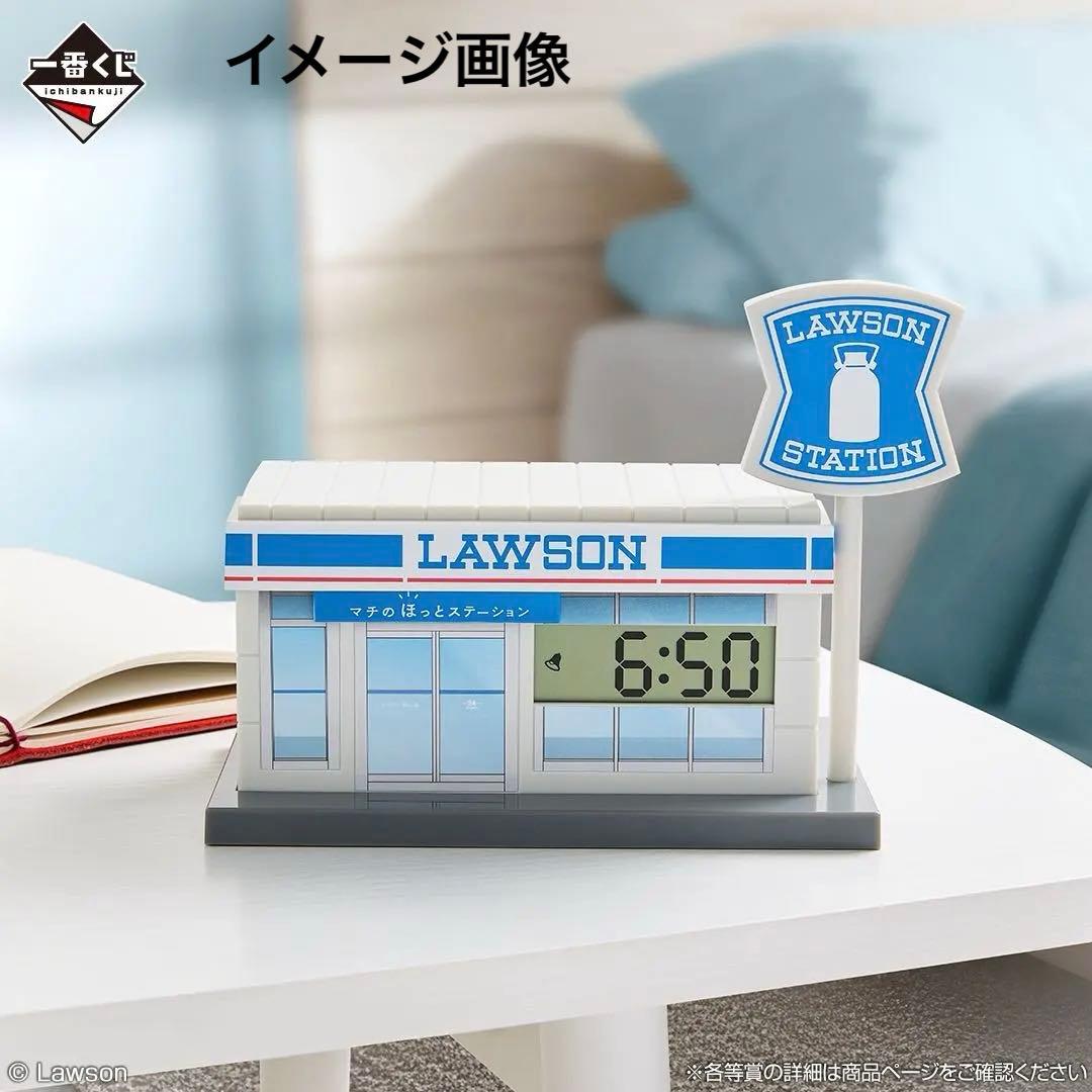 ローソン一番くじＡ賞アラームクロック＆看板ルームライト＆ぽん太くん豪華3点セット