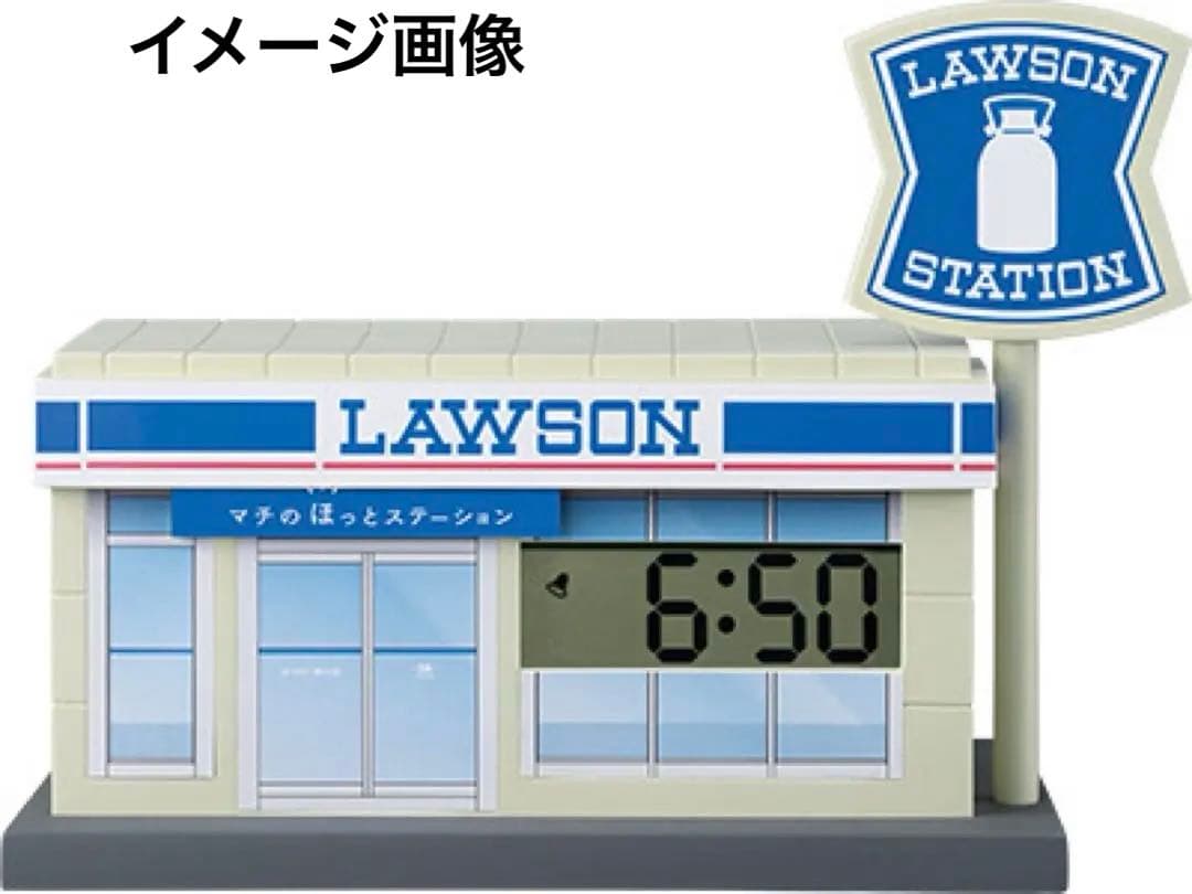 ローソン一番くじＡ賞アラームクロック＆看板ルームライト＆ぽん太くん豪華3点セット