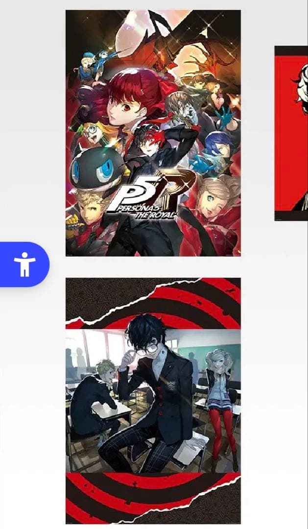一番くじ ペルソナ５ ザ・ロイヤル ABCDラストワン賞