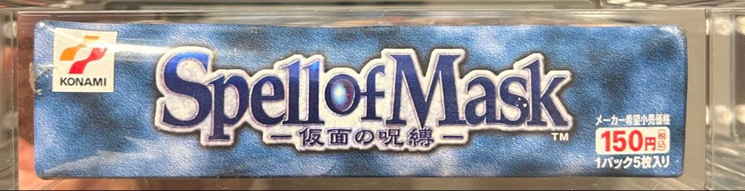 遊戯王　スペルオブマスク　仮面の呪縛　新品未開封BOX レリブル　青眼の白龍