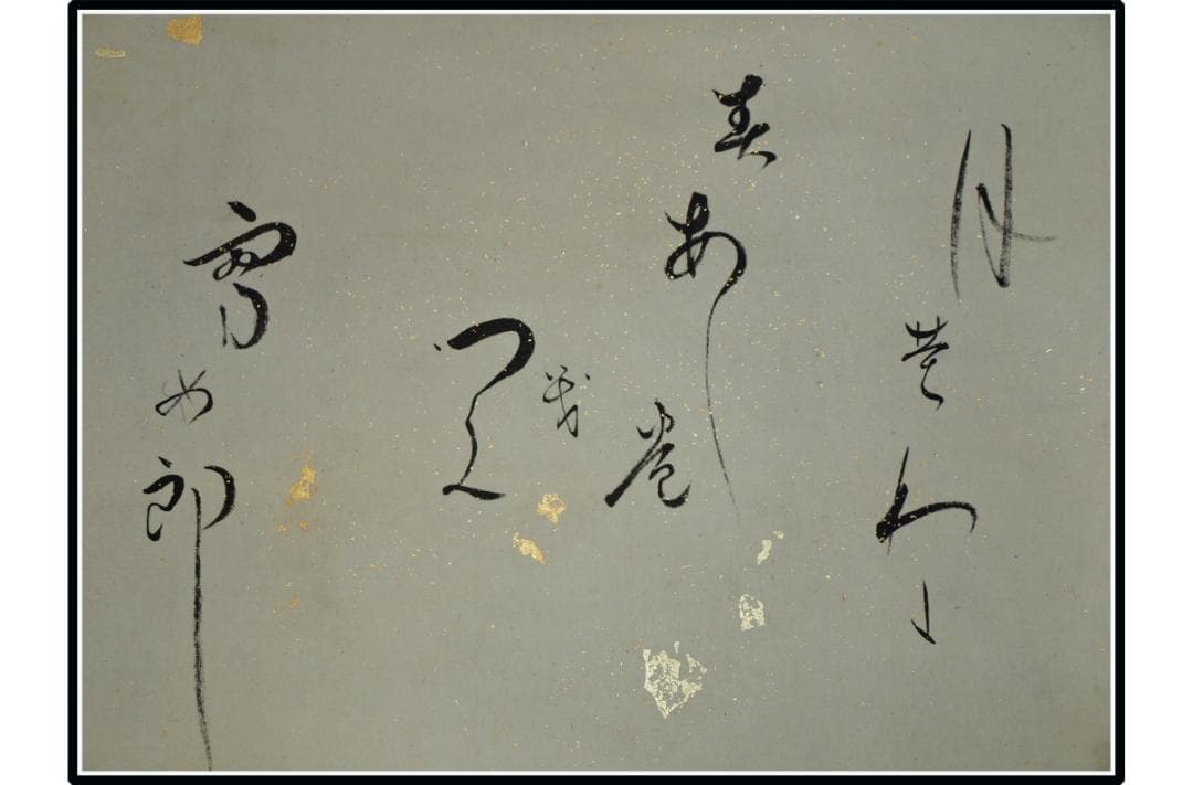 日本時代の掛け軸その　肉筆保証　激安骨董品　 X1123C16-9
