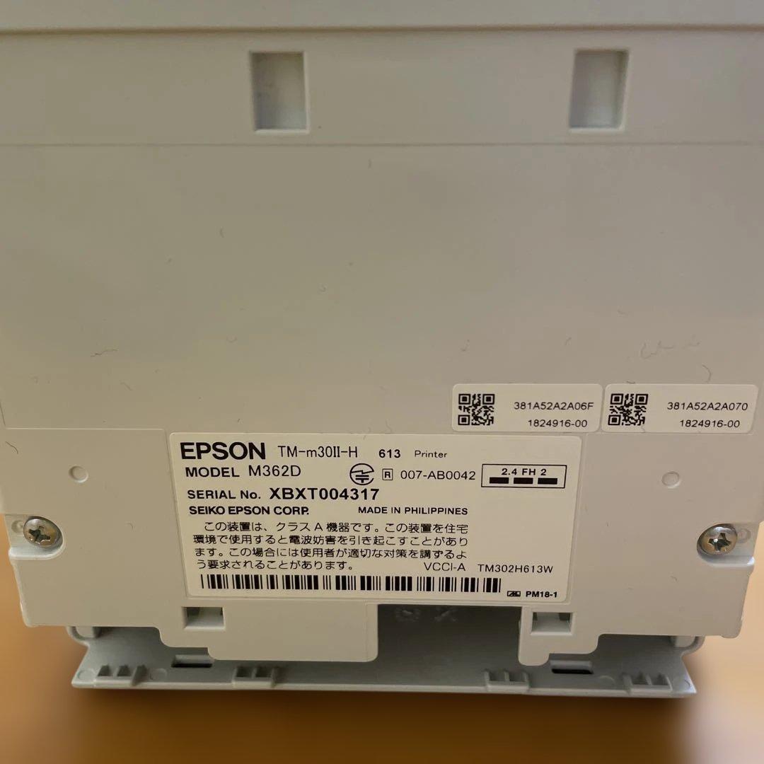 EPSON エプソン　レシートプリター　TM-m30Ⅱ-H