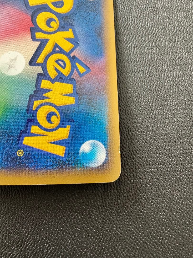 ホウオウ LEGEND