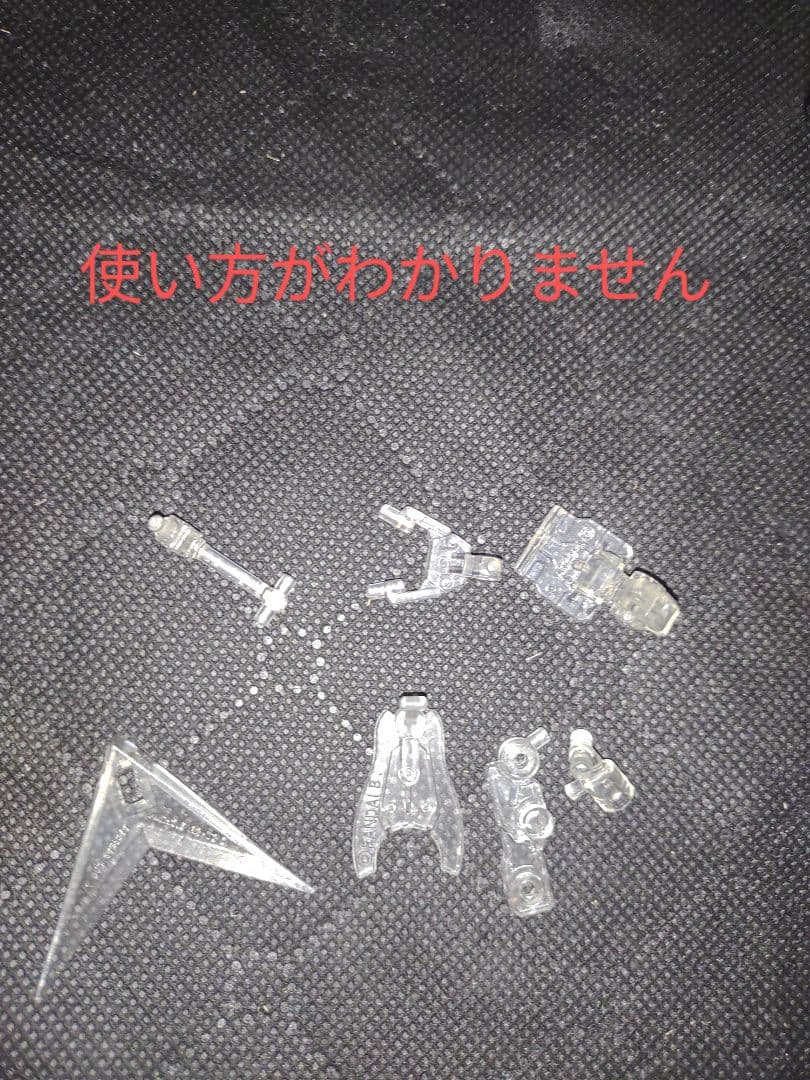 破幻のジスタ　まとめ売り
