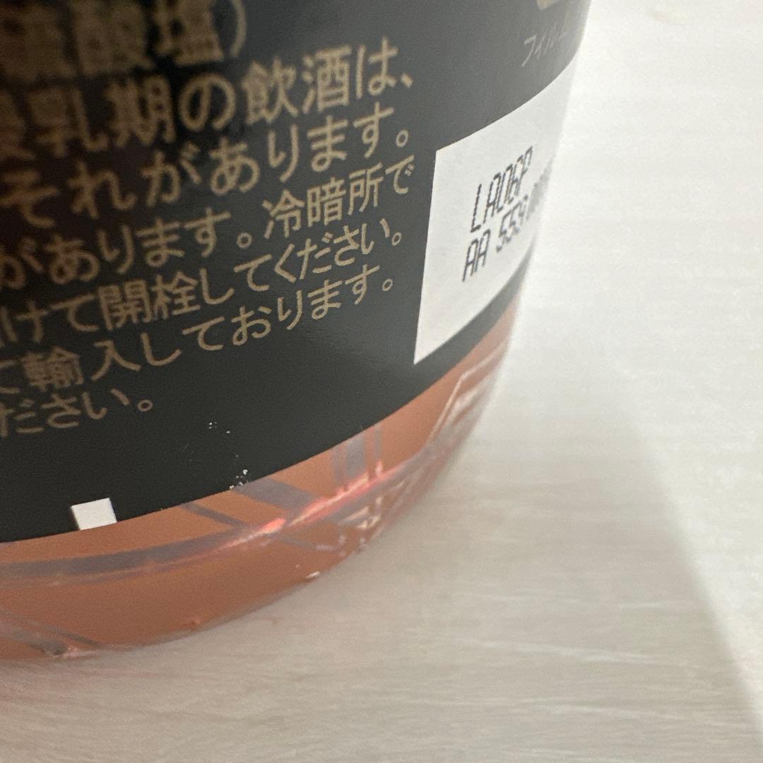 モエ・エ・シャンドン ネクター アンペリアル ロゼ ドライ（N.I.R）