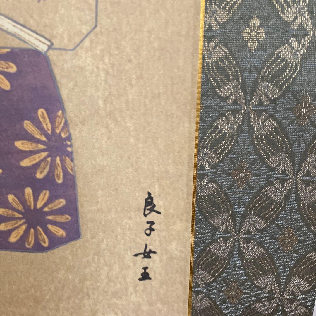 掛軸　雛の図