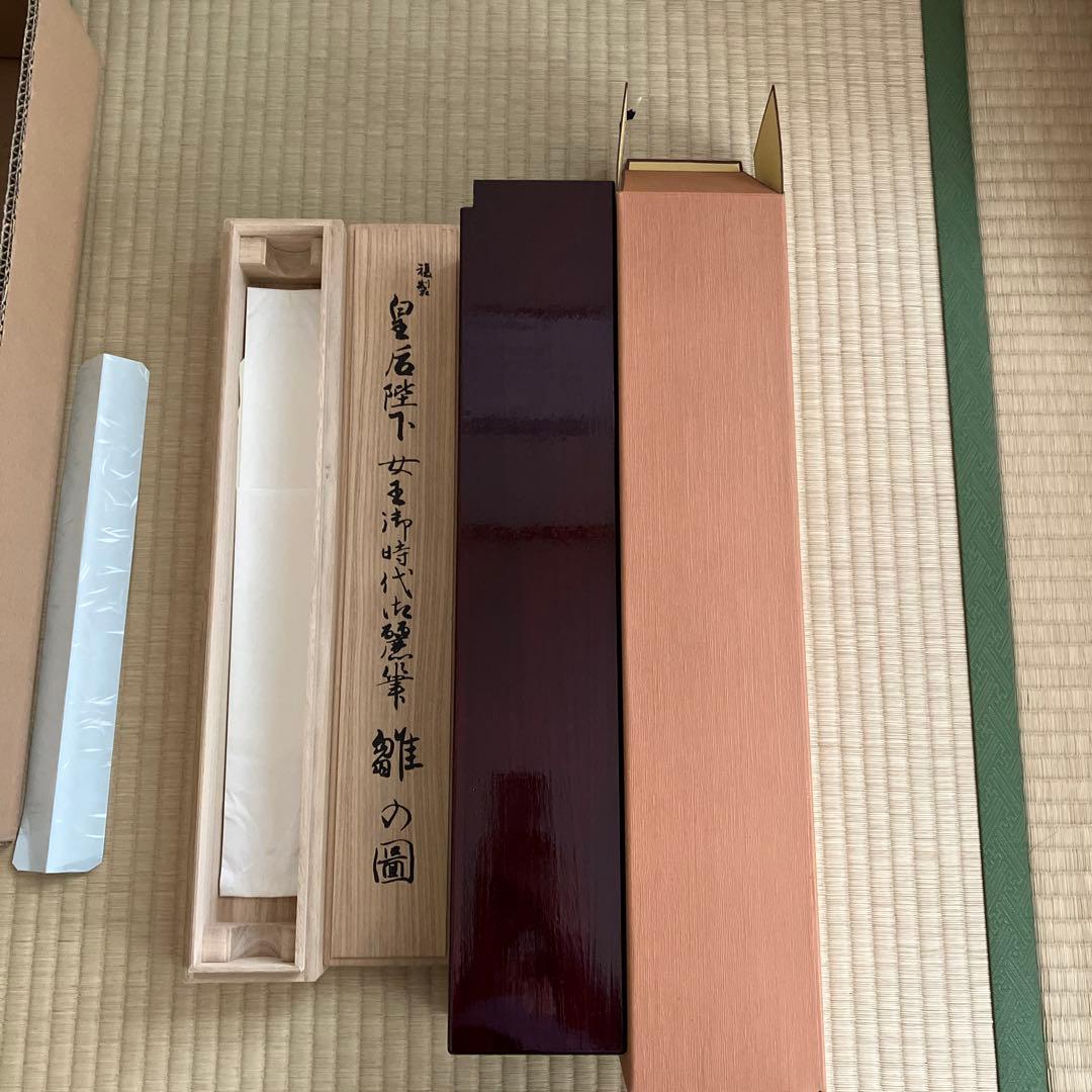 掛軸　雛の図
