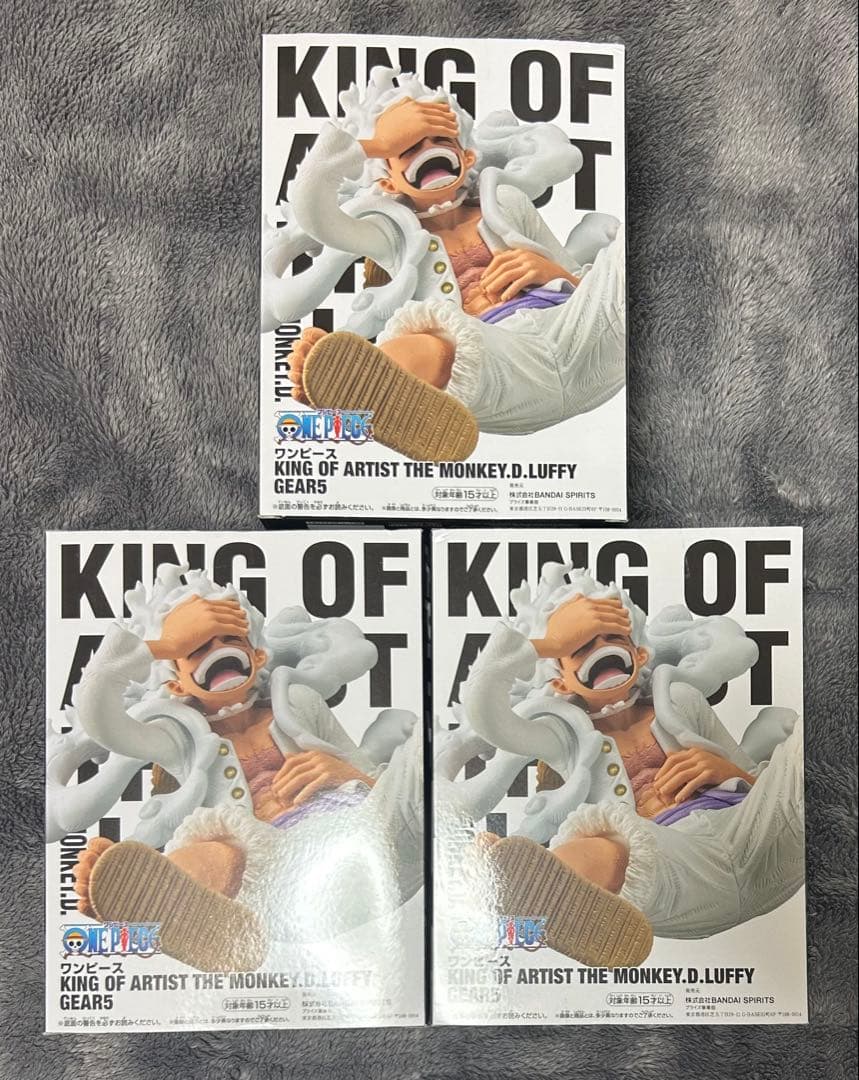 新品　ワンピースKING OF ARTIST GEAR5　ルフィ　3個セット