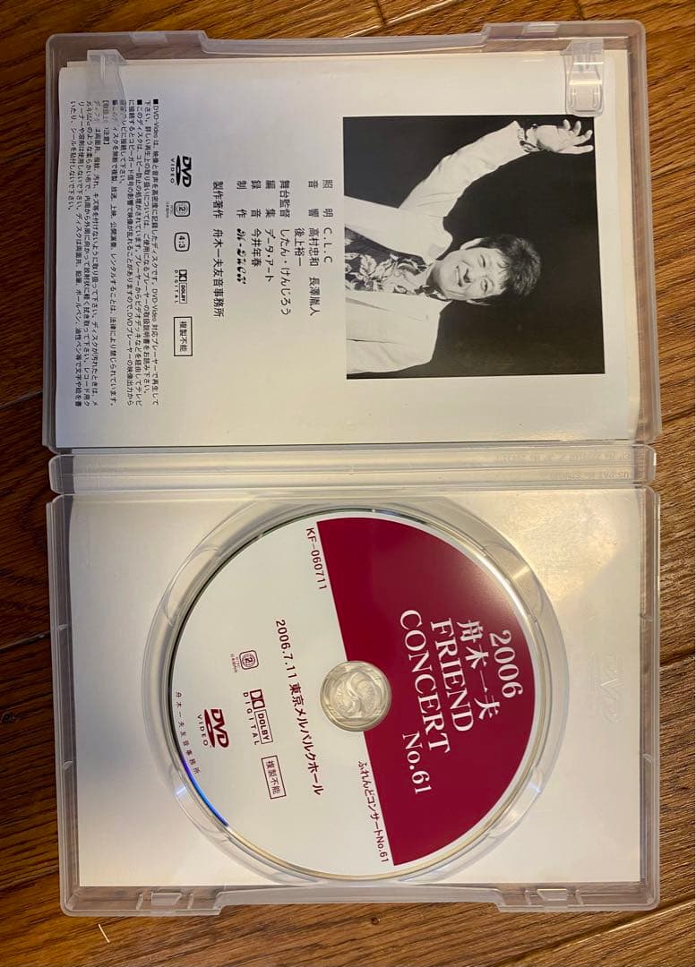 ◼️1枚ずつにも対応【ファンクラブ限定品につき希少】舟木一夫DVD７枚