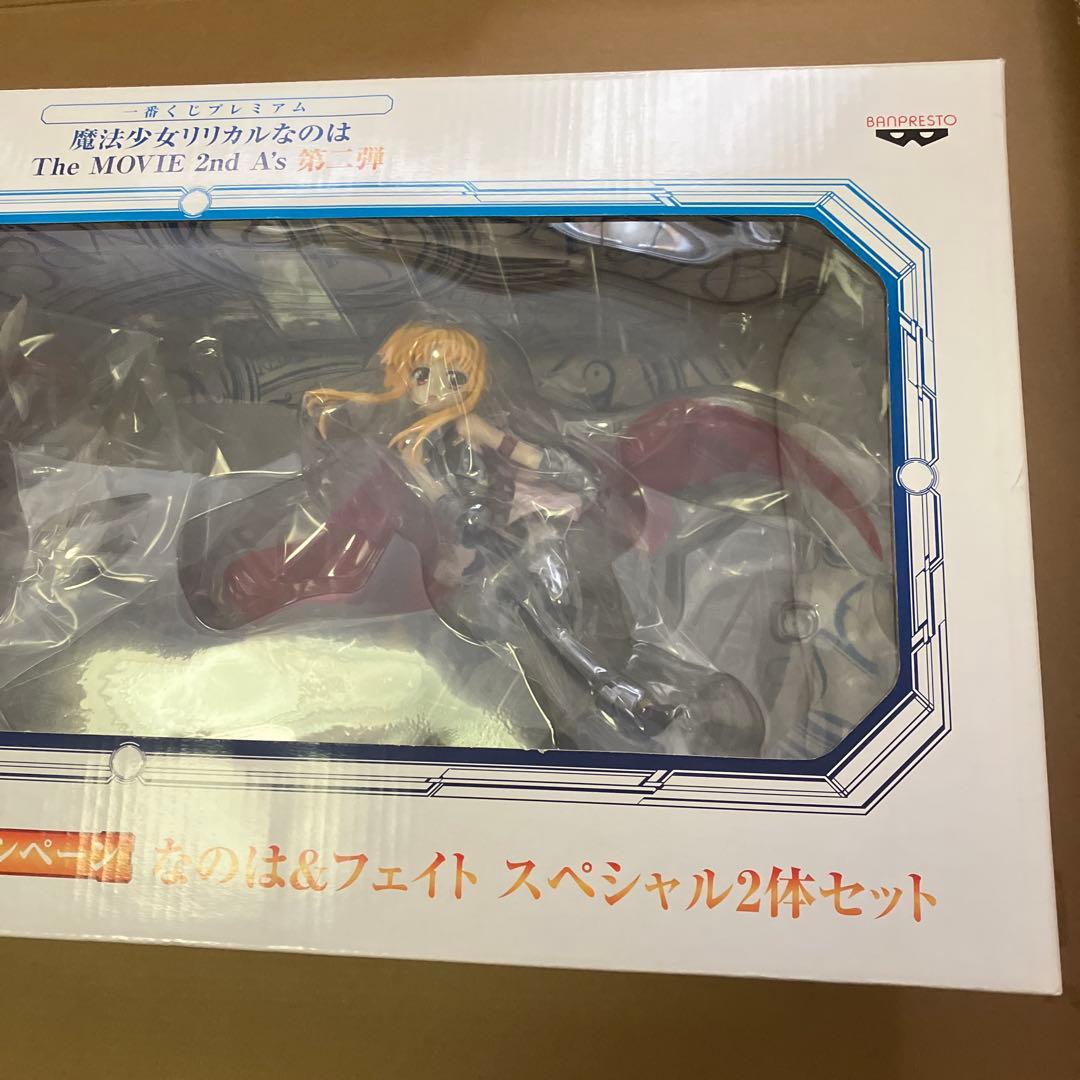 リリカルなのは　なのは&フェイト　100名限定　ダブルチャンスキャンペーン