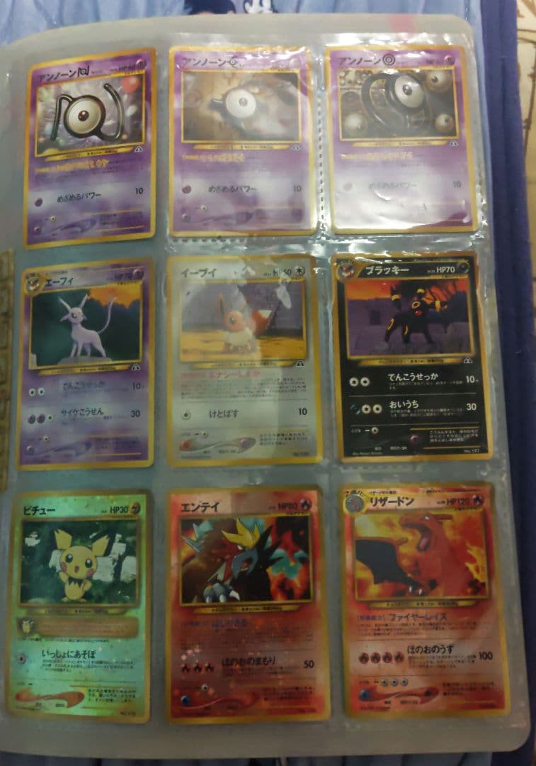 ポケモンカード プレミアムファイル2 neo