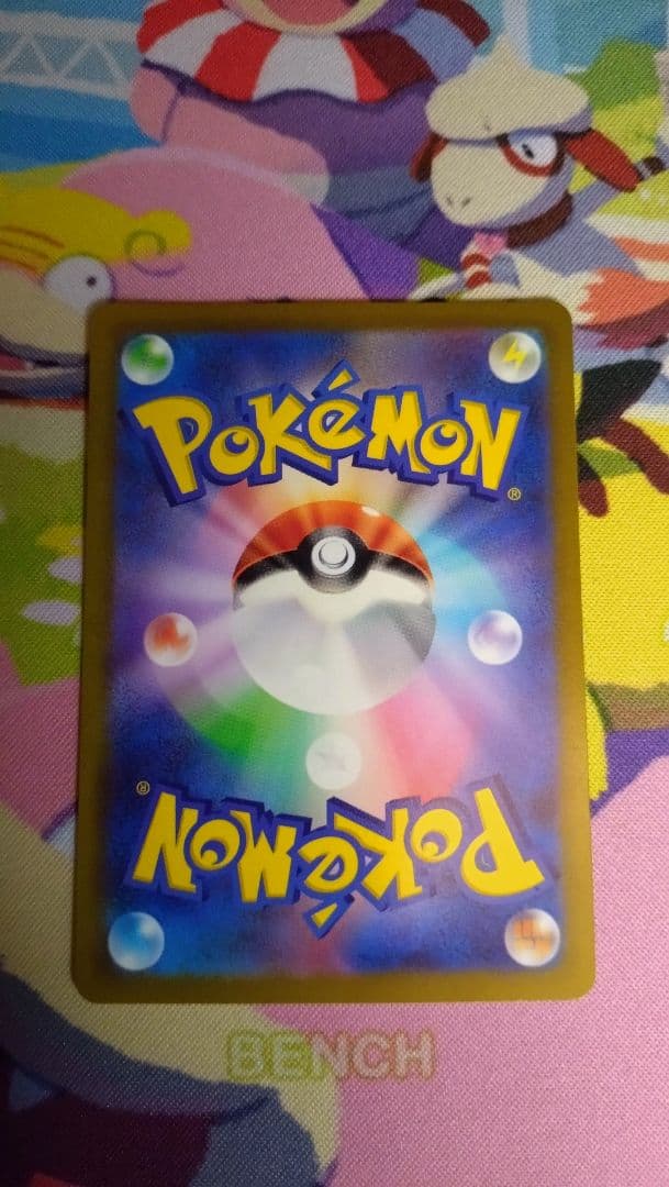 ポケモンカード　ピカチュウ、ピッピセット