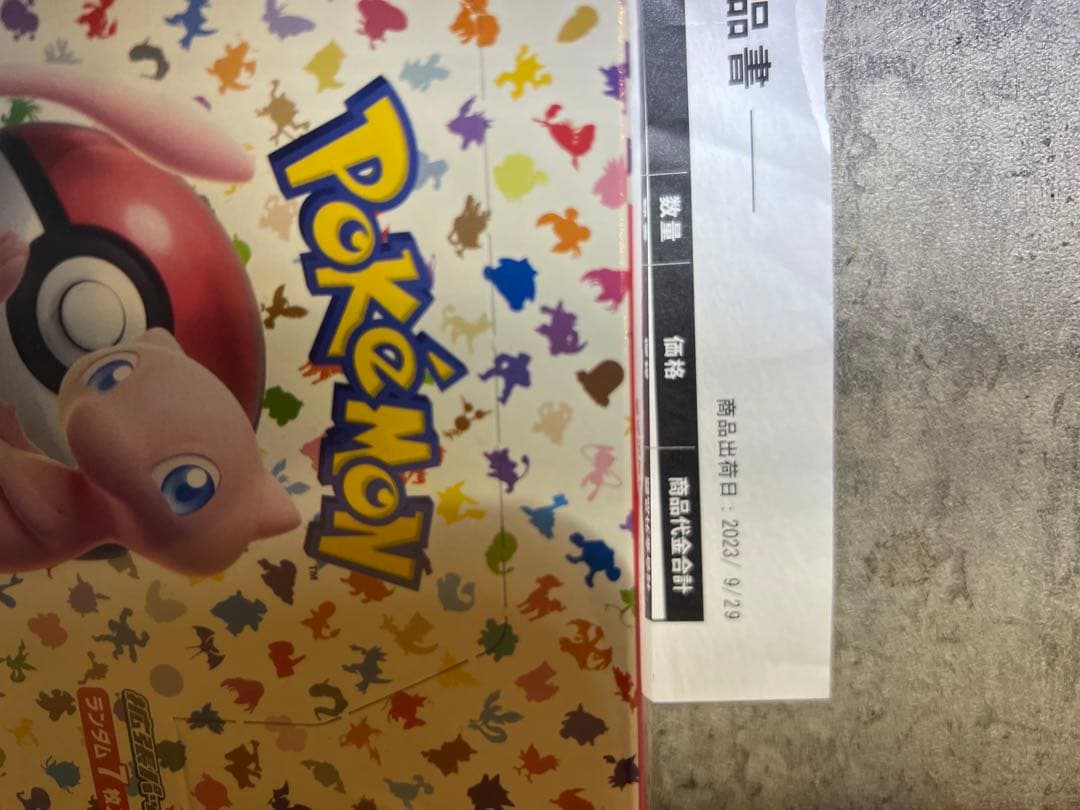 ポケモンカード151 未開封　box シュリンクあり