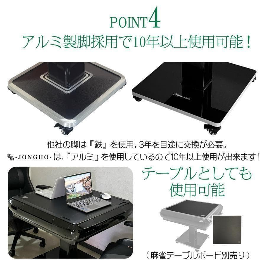全自動麻雀卓 家庭用折りたたみ 麻雀卓 全自動卓33mm ブラックB2126