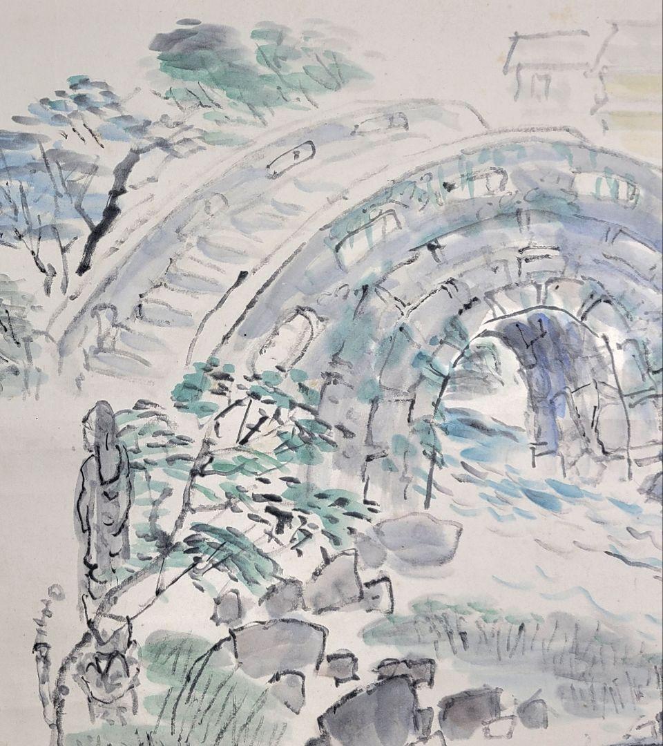 別府鉄輪温泉所見　茂銘　掛け軸　共箱　書画、骨董品、美術品