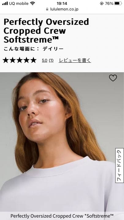 Lululemon スウェットシャツ　10 ルルレモン