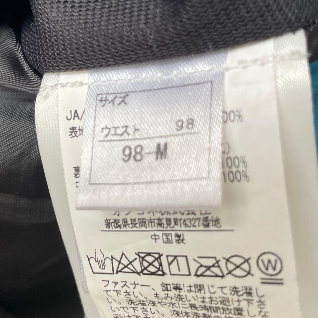 オンヨネ　ONYONE スキーウェア　デモチーム　サイズXO 中古　特殊サイズ