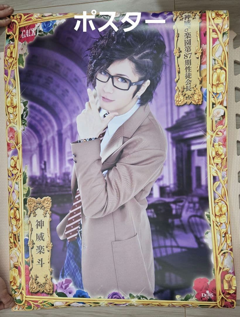 yuyuma さん専用