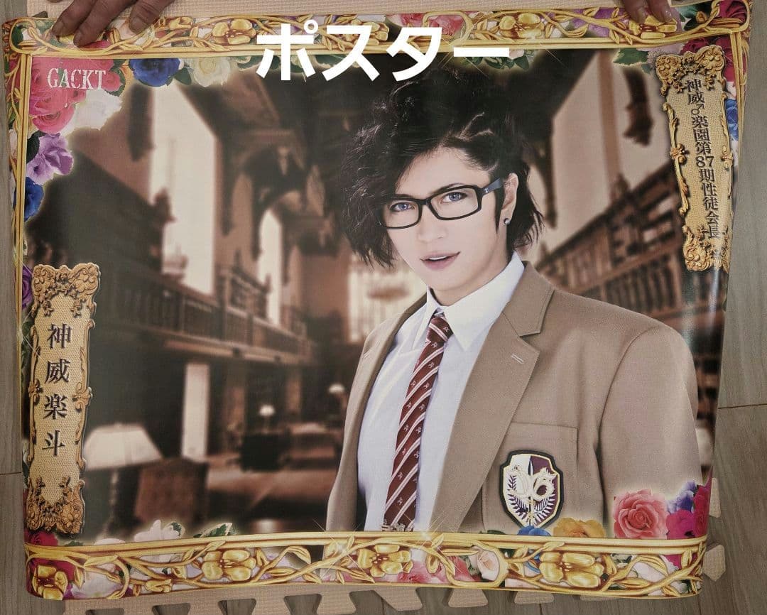 yuyuma さん専用