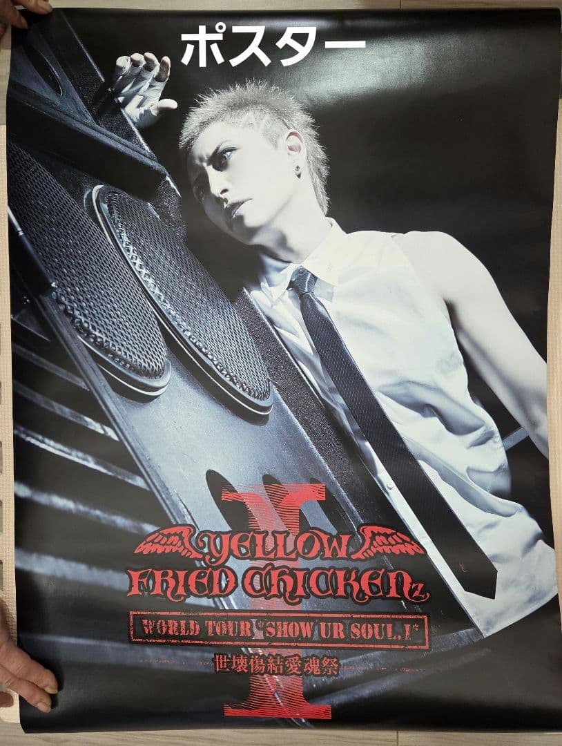 yuyuma さん専用