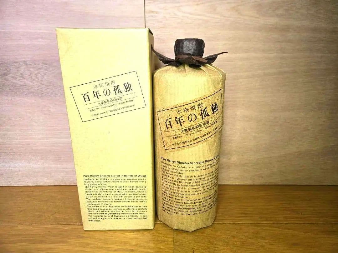 本格焼酎３本セット（百年の孤独・野うさぎの走り・天無双）おまけ付き