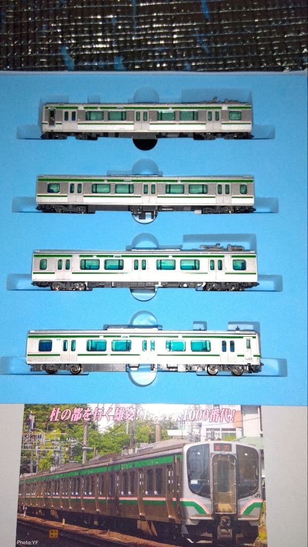 KATO701系&マイクロエースE721系