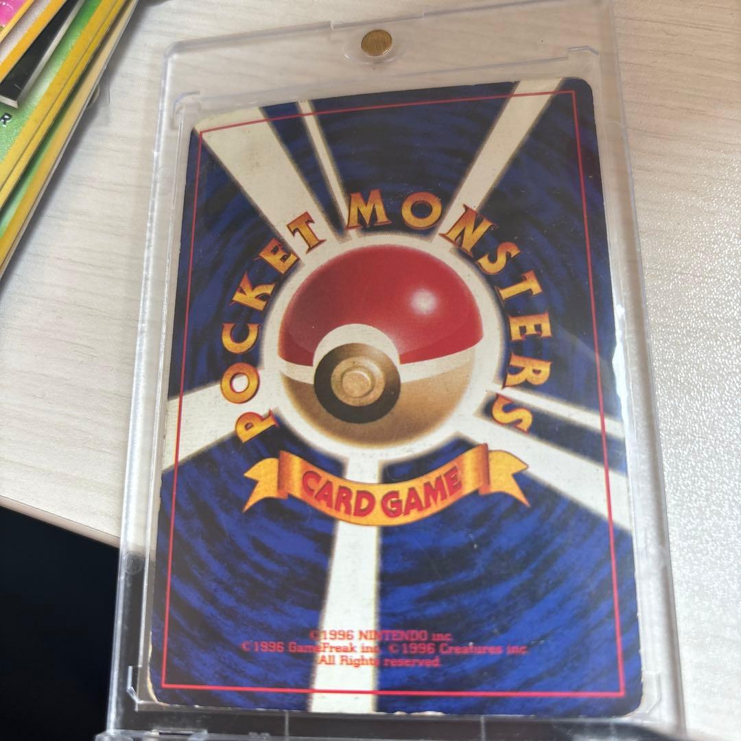 ポケモンカード　かいりきリザードン　旧裏