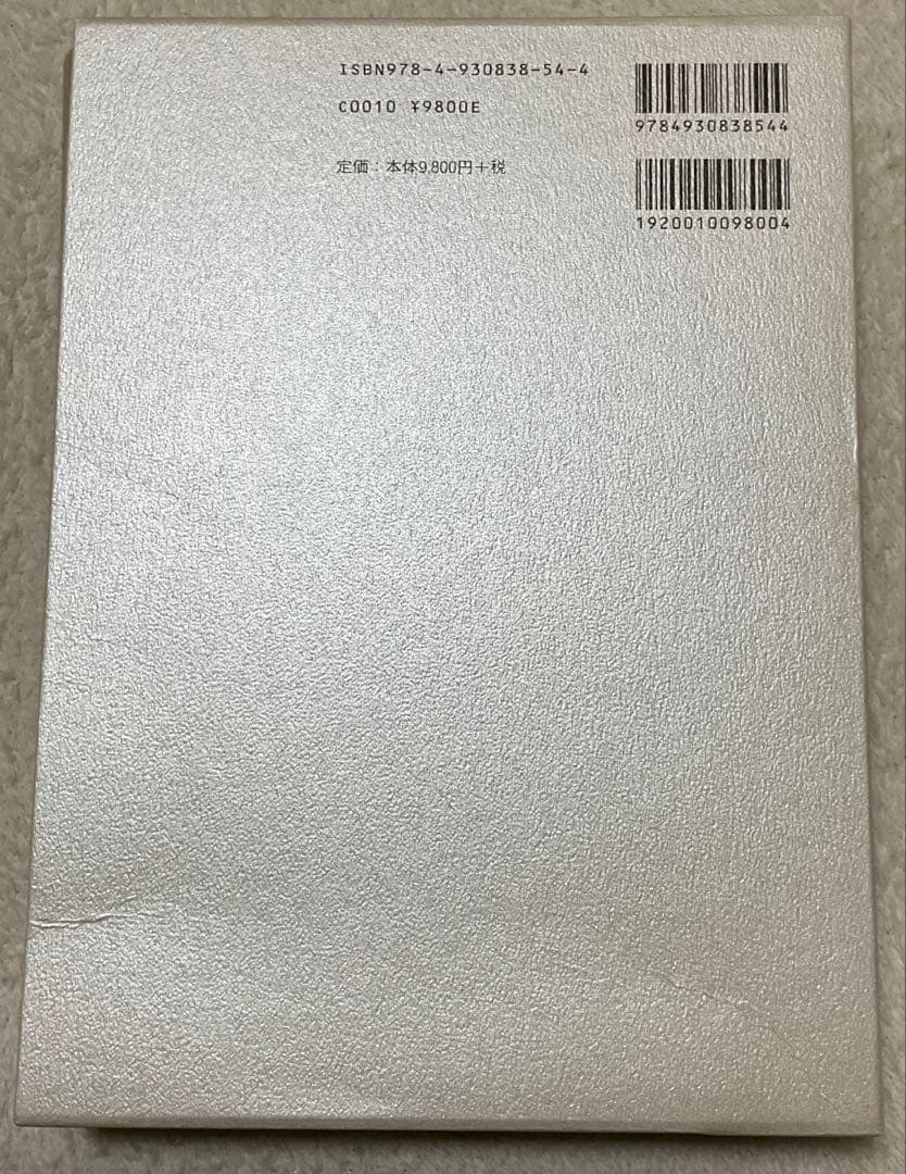 成功の実現
