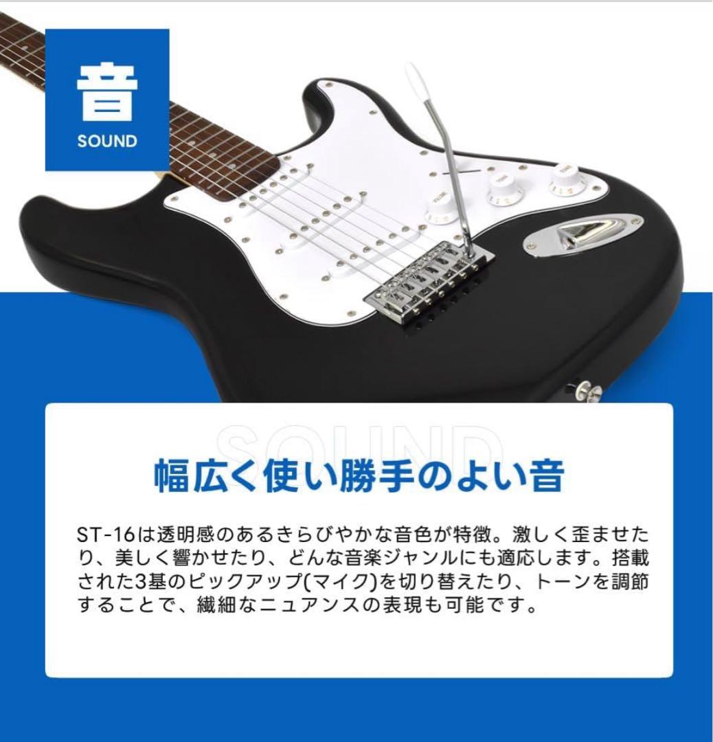 エレキギター初心者セット　メタリックブルーミニアンプ付き