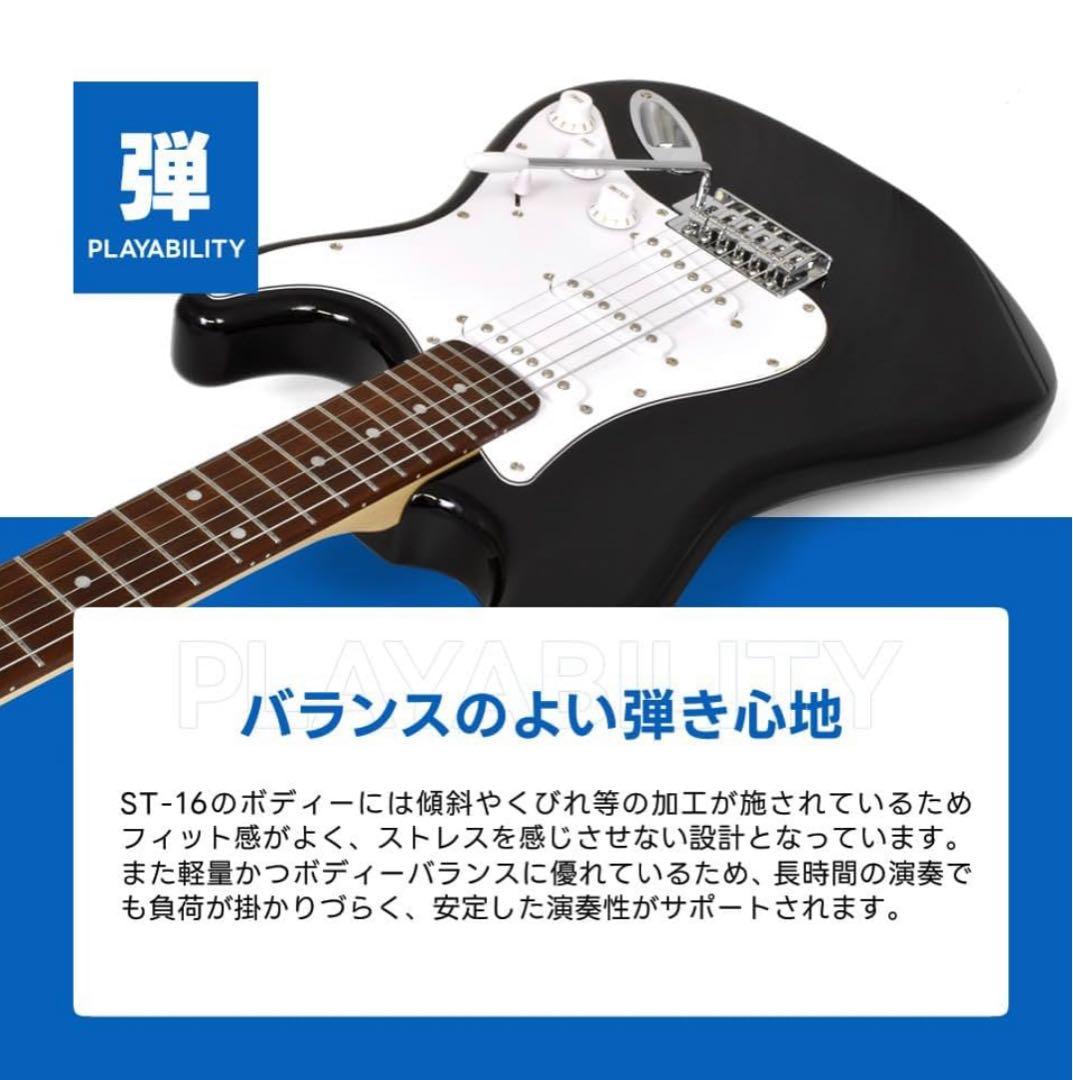 エレキギター初心者セット　メタリックブルーミニアンプ付き