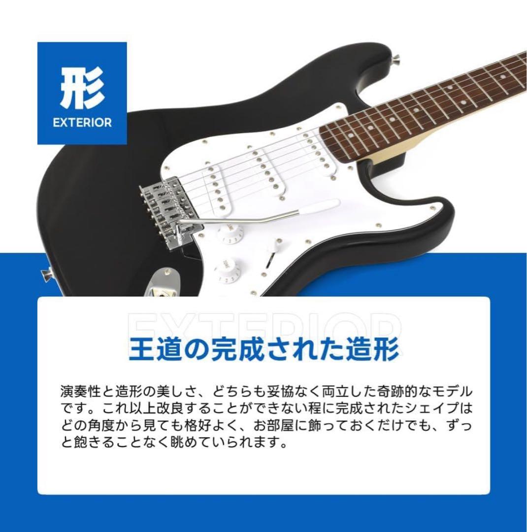 エレキギター初心者セット　メタリックブルーミニアンプ付き