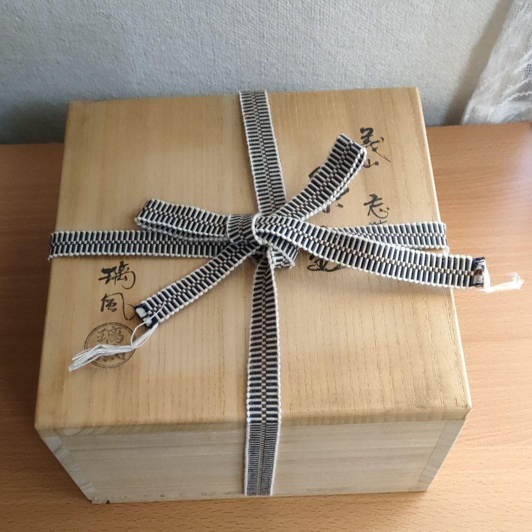 〈未使用〉山下璃風　義山　忘草　茶器　ガラス工芸　抹茶茶碗　茶道具【TY7】