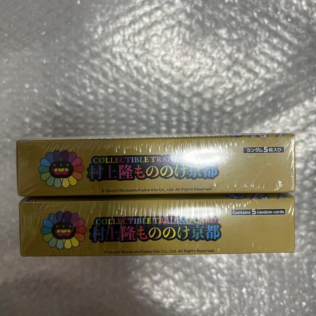 村上隆 もののけ京都 2box シュリンク付き