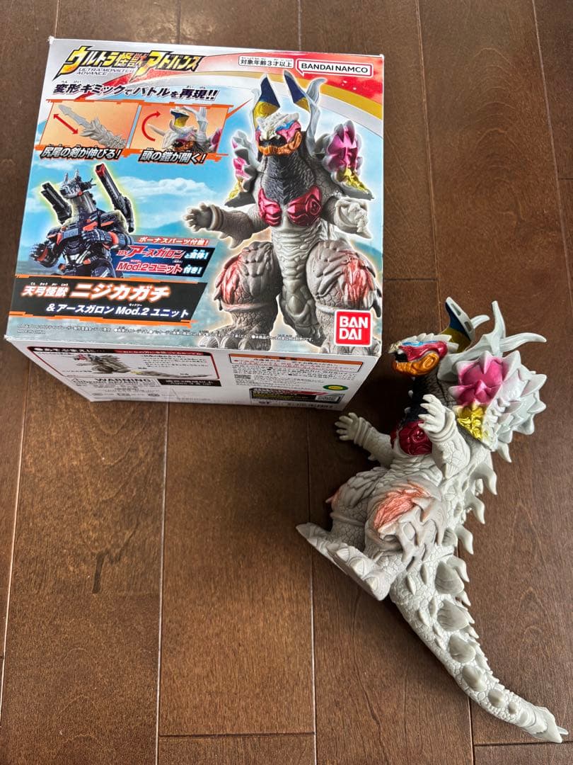ウルトラマンシリーズ 怪獣フィギュアセット