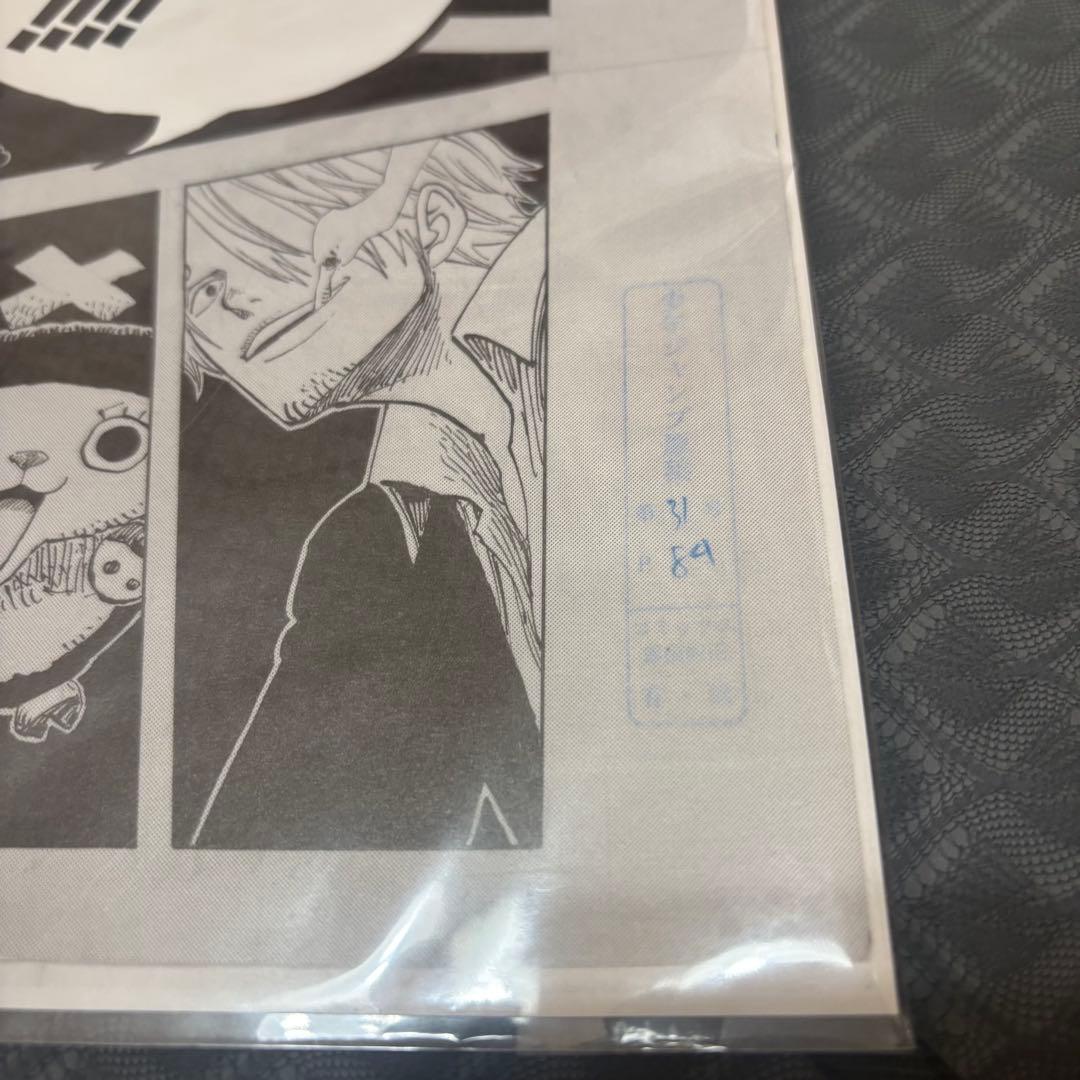 【新品未開封】ONE PIECE ワンピース複製原画 仲間がいるよ他3枚セット