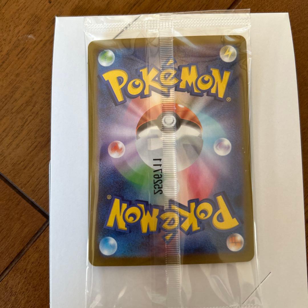 未開封　ヒロシマのピカチュウ プロモ 261/SV-P 未開封 ポケモンカード