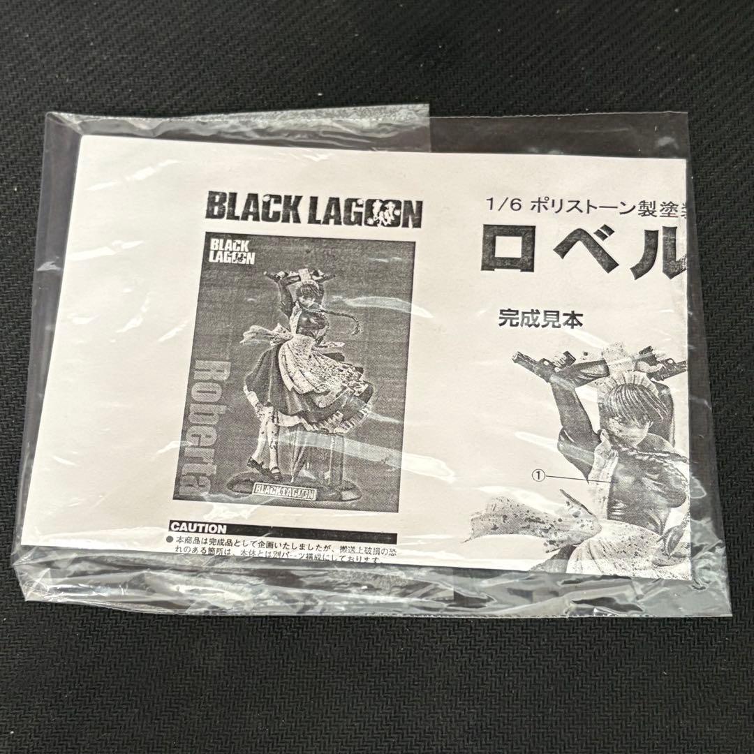 ロベルタ 血まみれver. ブラックラグーン 1/6 ポリストーン製 フィギュア