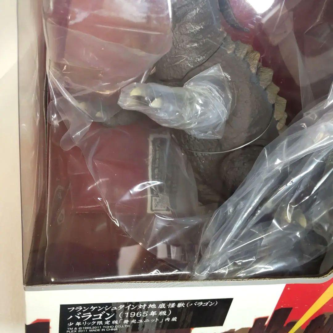 エクスプラス 東宝大怪獣シリーズ バラゴン1965（少年リック限定版）