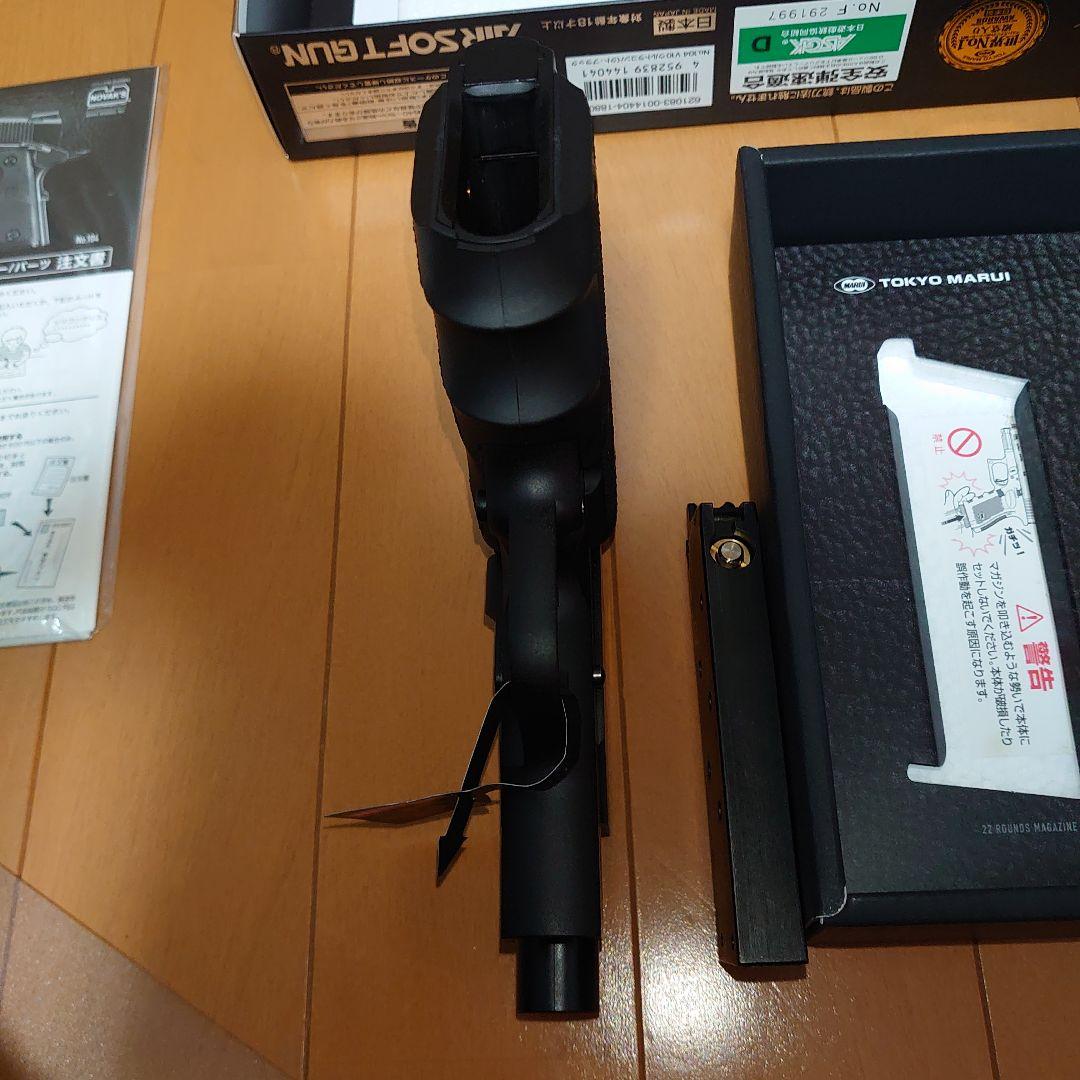 中古美品　東京マルイ　V10ウルトラコンパクト　ブラック