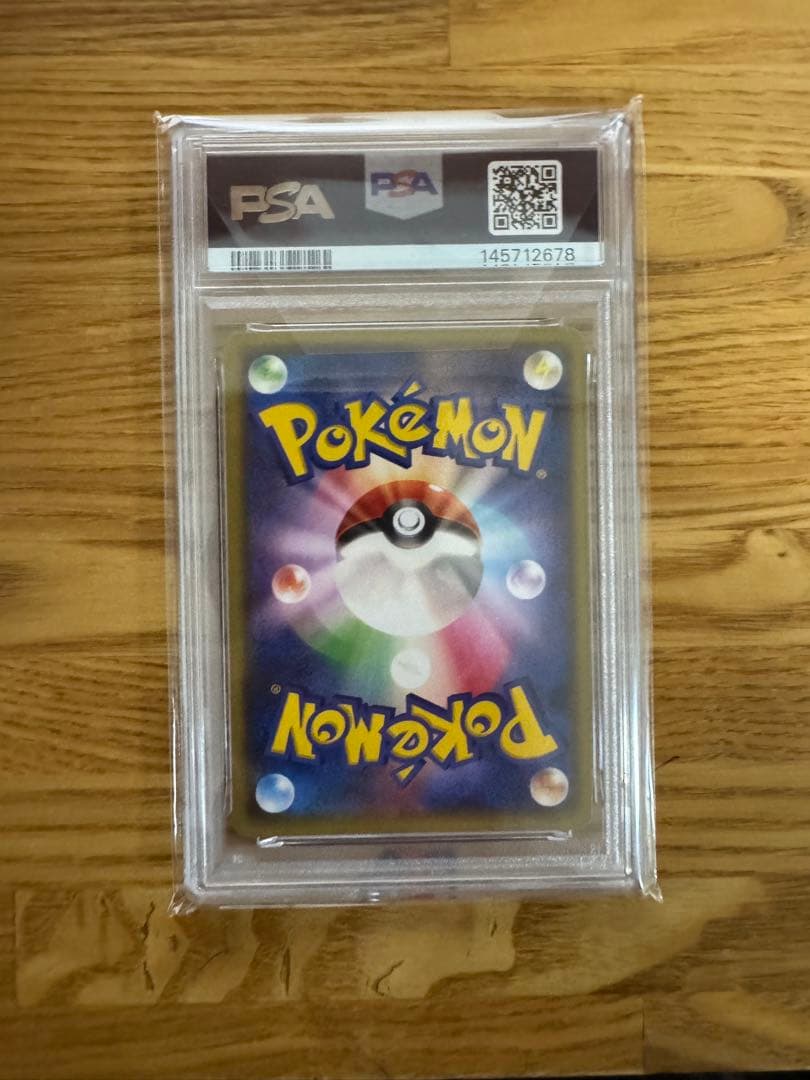 ポケモンカード おきがえピカチュウ