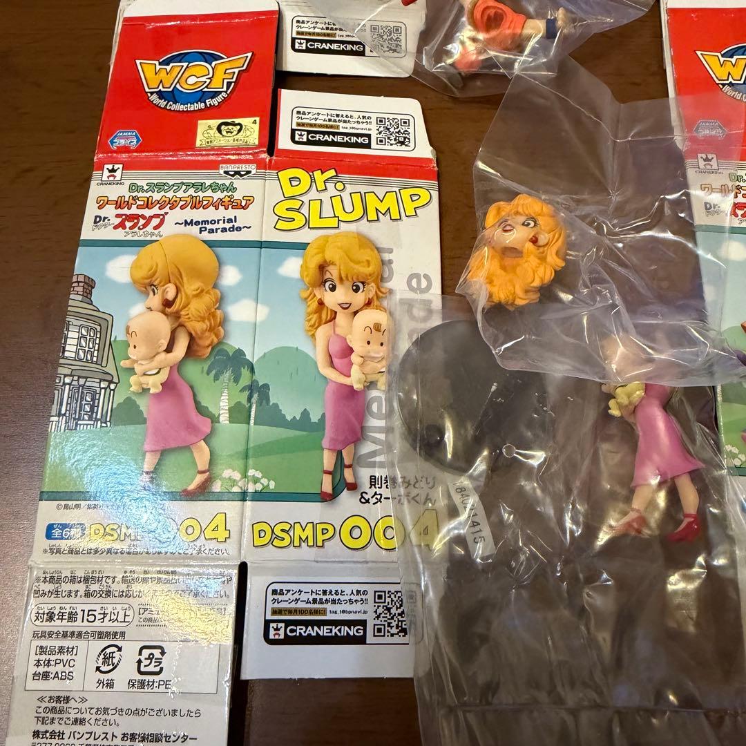 【希少品】Dr.スランプアラレちゃん　ワーコレ　メモリアルパレード　コンプセット
