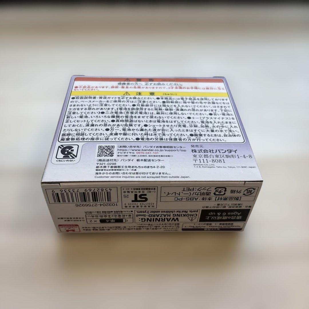 チ*ツ様 たまごっちパラダイス　パープルスカイ　新品未使用