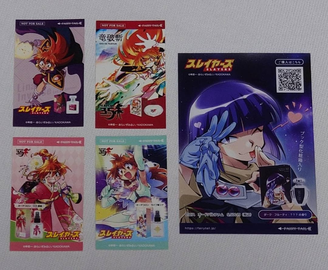 スレイヤーズ 30周年コンサートグッズ